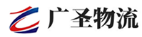 广州到莒县物流公司